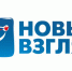 Объявлен старт VIII конкурса «Новый взгляд» - Газета Восход