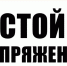 ПАО «МРСК Центра» предупреждает! - Газета Восход