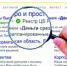 На легальных займах до зарплаты поставили знак - Газета Восход