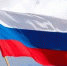 С ДНЕМ РОССИЙСКОГО ФЛАГА - Администрация Суражского района