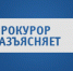 Какие существуют права на труд у инвалидов - Газета Восход
