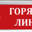 Задай вопрос: как получить ежемесячную выплату из средств материнского капитала - Газета Восход