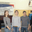 Ребята, Сураж будет держать за вас кулачки! - Газета Восход