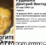 Волонтеры отряда “Лиза Алерт” нашли пропавшего 23-летнего брянца - Газета Восход