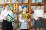 «КНИЖКИНЫ ИМЕНИНЫ»