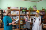 «КНИЖКИНЫ ИМЕНИНЫ»