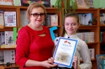 «КНИЖКИНЫ ИМЕНИНЫ»