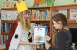 «КНИЖКИНЫ ИМЕНИНЫ»