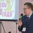 В Брянске пройдет региональный этап конкурса «Учитель года — 2018» - Газета Восход