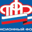 Ежемесячно  брянцам, подвергшимся воздействию радиации, из бюджета ПФР направляется  более миллиарда  рублей - Газета Восход
