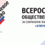 Начался прием заявок на соискание II Всероссийской премии «Ключевое слово» - Газета Восход