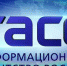 Филиал по производству активных фармацевтических субстанций  планируется построить на площадке бывшего предприятия по уничтожению химического оружия  Брянской области - Газета Восход