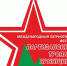 «ПАРТИЗАНСКИМИ ТРОПАМИ БРЯНЩИНЫ» - Администрация Суражского района