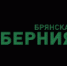 Группа «Любэ» выступит на юбилее Брянского машиностроительного завода - Газета Восход