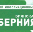 У новых Брянских улиц появятся названия - Газета Восход