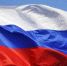 День флага Российской Федерации отметят в Брянском регионе - Газета Восход