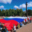 Огромный триколор развернули на площади Воинской славы города Брянска - Газета Восход