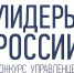 Валентина Матвиенко вошла в команду наставников Конкурса «Лидеры России» - Газета Восход