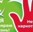 Очередной антинаркотический субботник состоится в Брянском регионе - Газета Восход