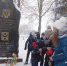В Суражском районе Брянской области прошли памятные мероприятия, посвященные 200-летию со дня  рождения К. И. Константинова - Газета Восход