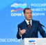 Дмитрий Медведев вручил награду президенту АПХ «Мираторг» - Газета Восход