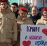 Годовщину воссоединения Крыма с Россией отметили в Погаре Брянского региона - Газета Восход