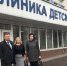 Воспитанника дома-интерната, находящегося на лечении в Москве, посетила брянская делегация - Газета Восход