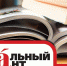 Суражане станут участниками международного мероприятия - Газета Восход
