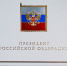 С Днем Победы губернатора Брянской области поздравил президент России Владимир Путин - Газета Восход
