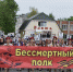 День Победы суражане отметили торжественным парадом - Газета Восход