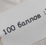 В Брянской области в этом году 85 выпускников сдали ЕГЭ на 100 баллов - Газета Восход