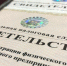 Жителям Брянской области больше не нужно платить госпошлину при регистрации компании или ИП - Газета Восход