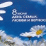 УВАЖАЕМЫЕ СУРАЖАНЕ! - Администрация Суражского района