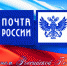 ПОЗДРАВЛЕНИЕ! - Администрация Суражского района