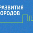 Брянский бизнес может получить льготные займы на развитие моногородов от 5 миллионов рублей - Газета Восход