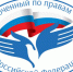 Объявлен конкурс на лучшую эмблему уполномоченного по правам человека - Газета Восход
