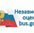 На сайте bus.gov.ru можно оставить отзыв качестве предоставленных социальных услуг - Газета Восход