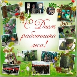 С ПРАЗДНИКОМ!