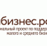 Выездные семинары для предпринимателей проходят в районных центрах Брянской области - Газета Восход