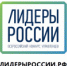 На трек «Наука» «Лидеров России» подано уже более 10 тысяч заявок - Газета Восход