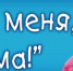 Оставшиеся без родителей дети ищут маму и папу - Газета Восход