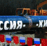 Наносиликатное покрытие Брянского региона обеспечит долговечность труб газопровода «Сила Сибири» - Газета Восход