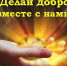 ОБРАЩЕНИЕ - Администрация Суражского района