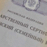 В своем послании к Федеральному Собранию Президент Владимир Путин рассказал о новых мерах поддержки  российских семей - Газета Восход