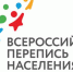 Росстат: ПЕРЕПИСЬ ПОМОГАЕТ ВОССТАНОВИТЬ РОДОСЛОВНУЮ - Газета Восход