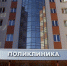 В 2020 году на Брянщине построят 11 новых объектов здравоохранения - Газета Восход