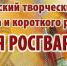 В Брянской области стартовал Всероссийский детский конкурс  «Моя Росгвардия» - Газета Восход