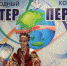 В конкурсе «Ветер перемен» победила София Шагова из брянской группы «Ладушки» - Газета Восход