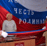 Открытие Парт Героев состоялось в брянских Клинцах - Газета Восход
