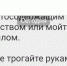 О профилактике коронавируса жителям брянского региона рассказали через мессенджеры - Газета Восход
